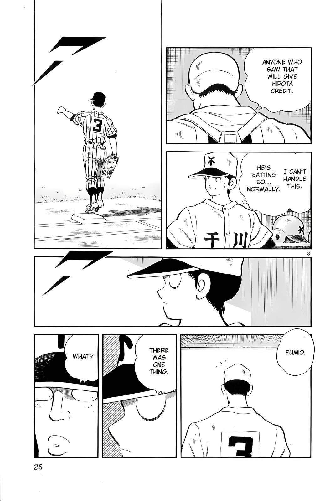 Read H2 chapter 240 image 3 on Lezhin