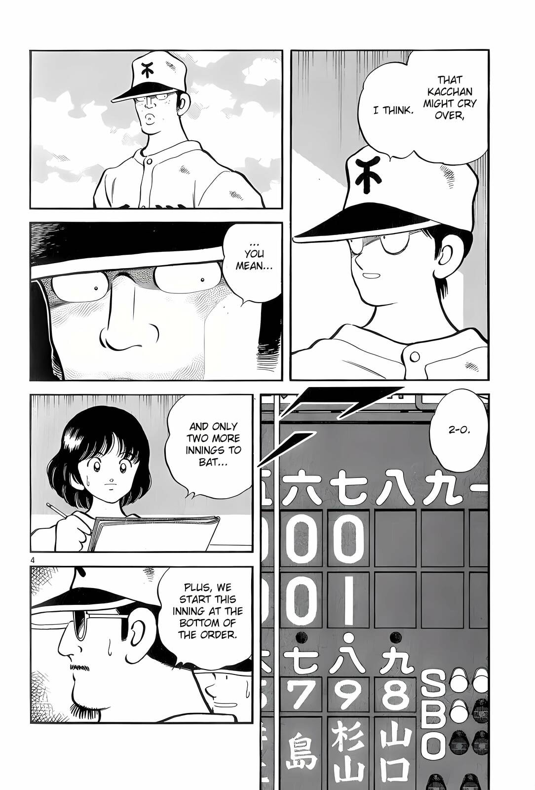 Read H2 chapter 240 image 4 on Lezhin