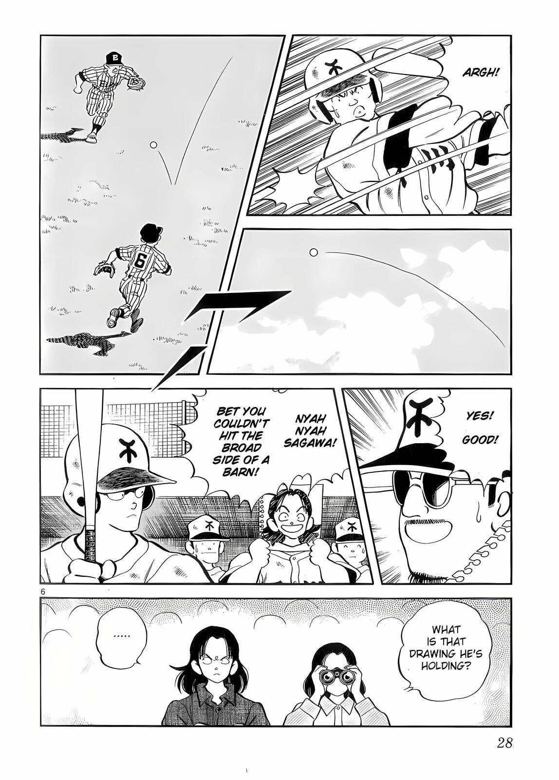 Read H2 chapter 240 image 6 on Lezhin