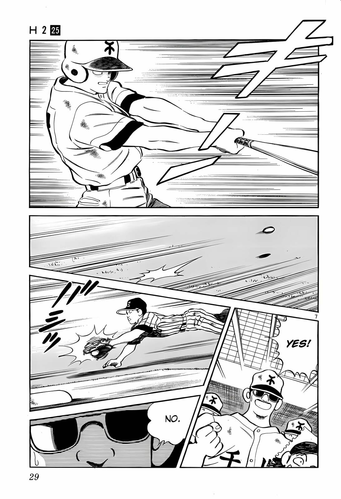 Read H2 chapter 240 image 7 on Lezhin