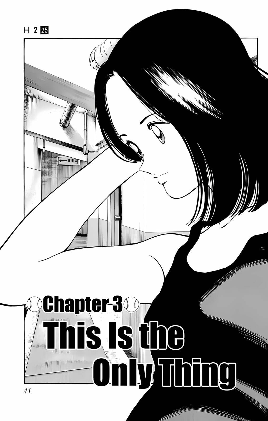 Read H2 chapter 241 image 1 on Lezhin