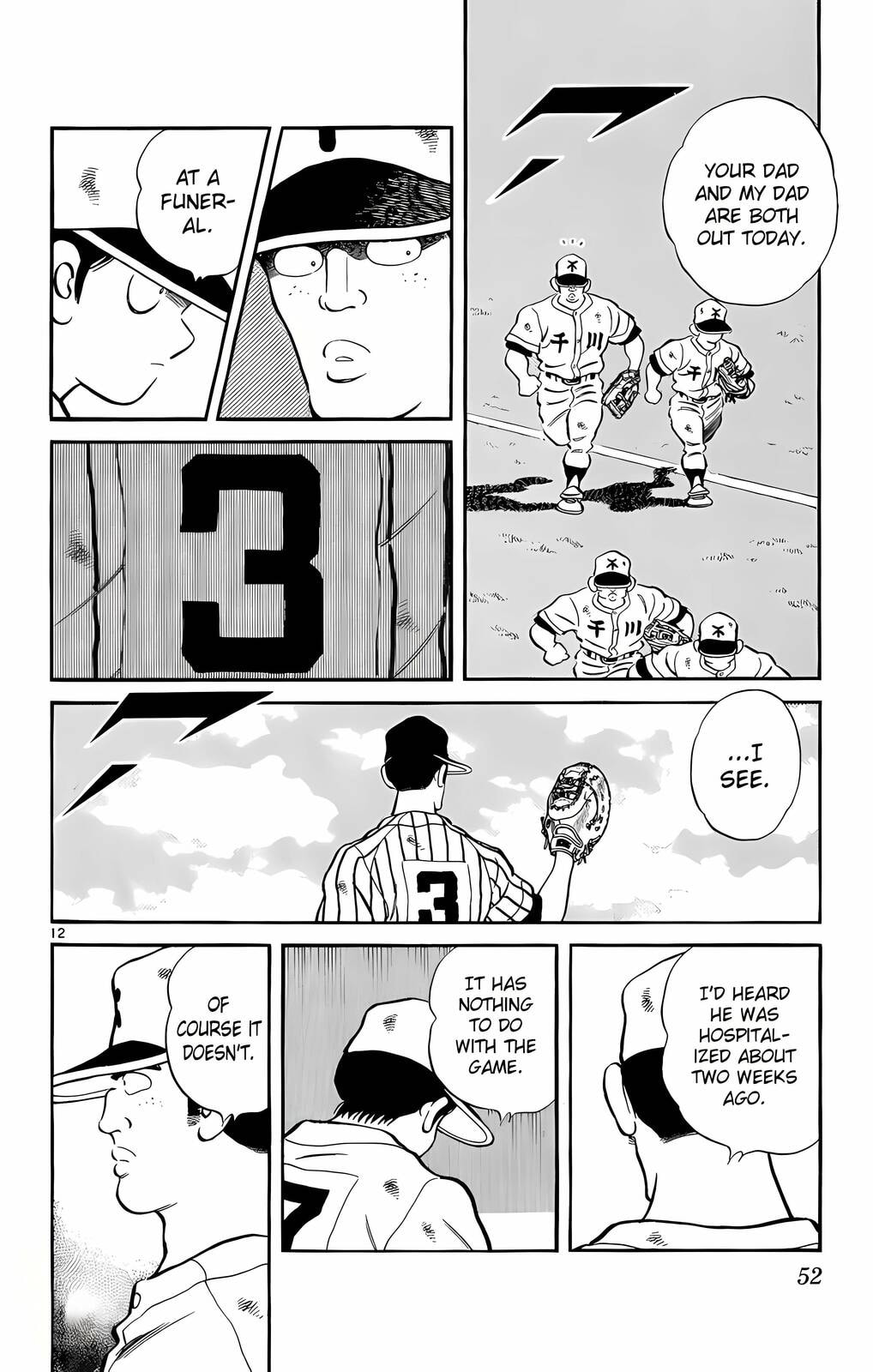 Read H2 chapter 241 image 11 on Lezhin
