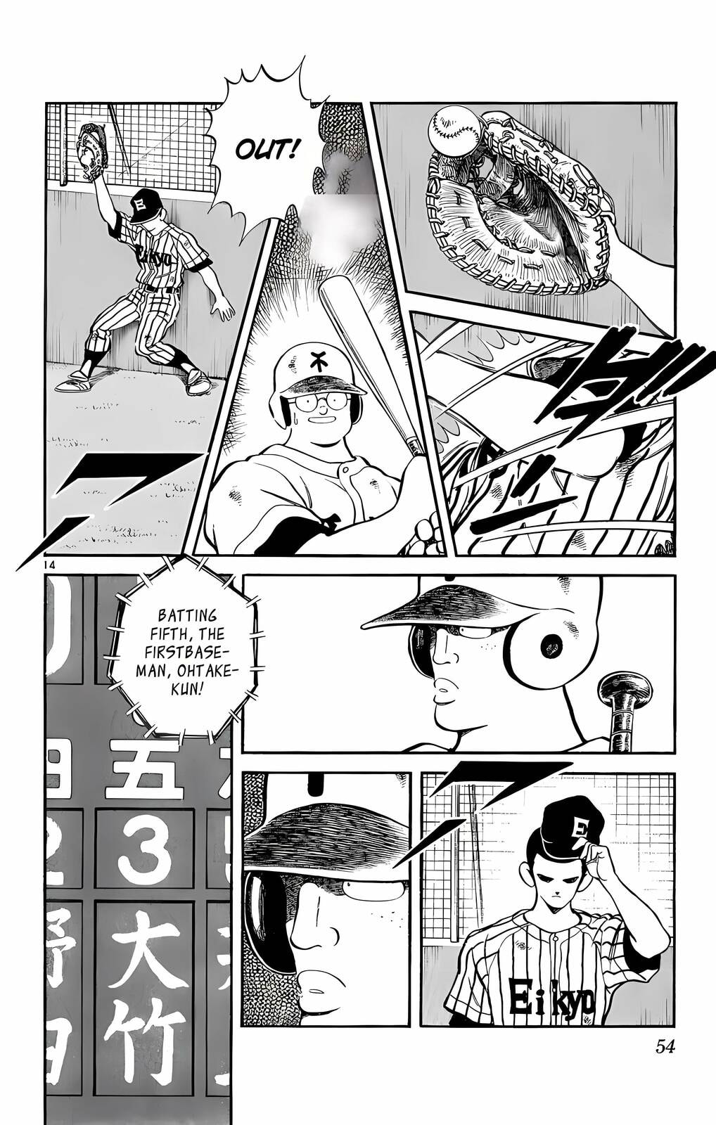 Read H2 chapter 241 image 13 on Lezhin