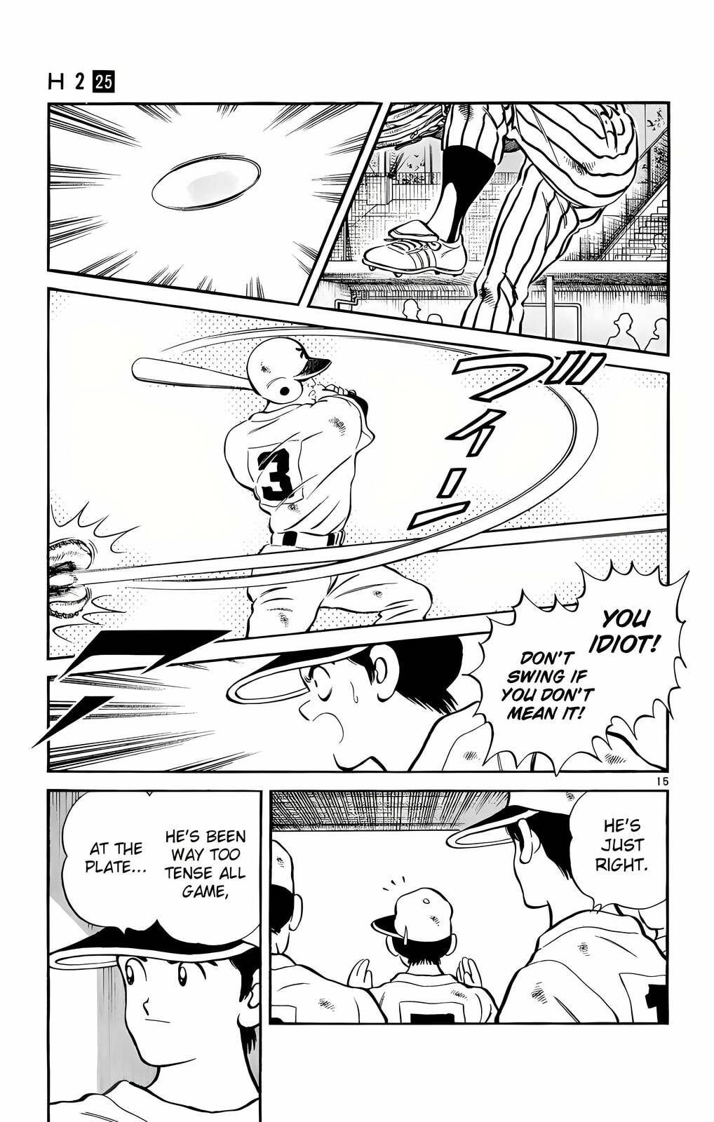 Read H2 chapter 241 image 14 on Lezhin