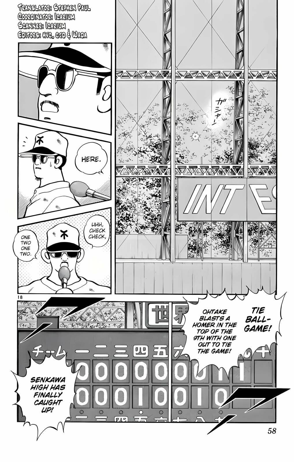Read H2 chapter 241 image 17 on Lezhin