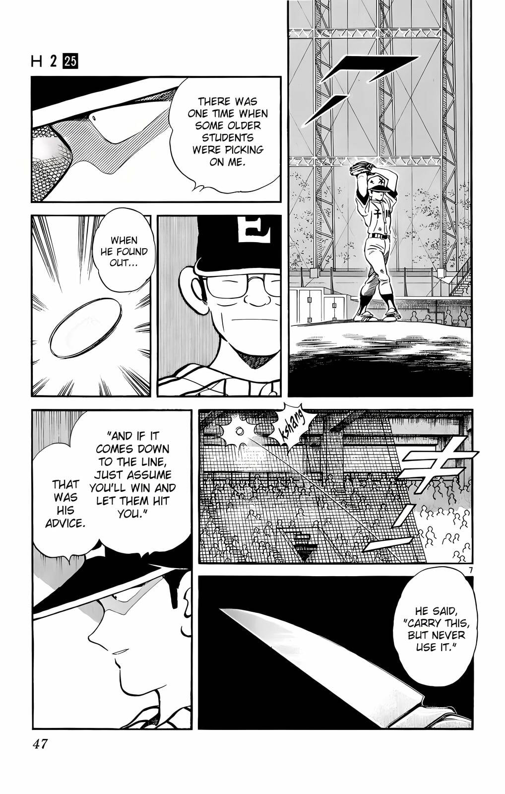 Read H2 chapter 241 image 6 on Lezhin