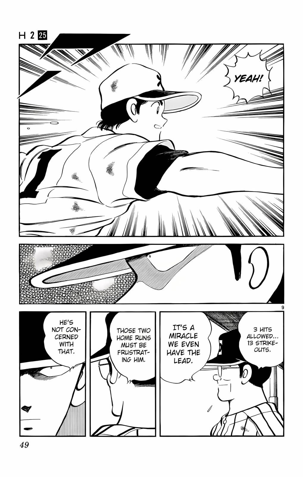 Read H2 chapter 241 image 8 on Lezhin