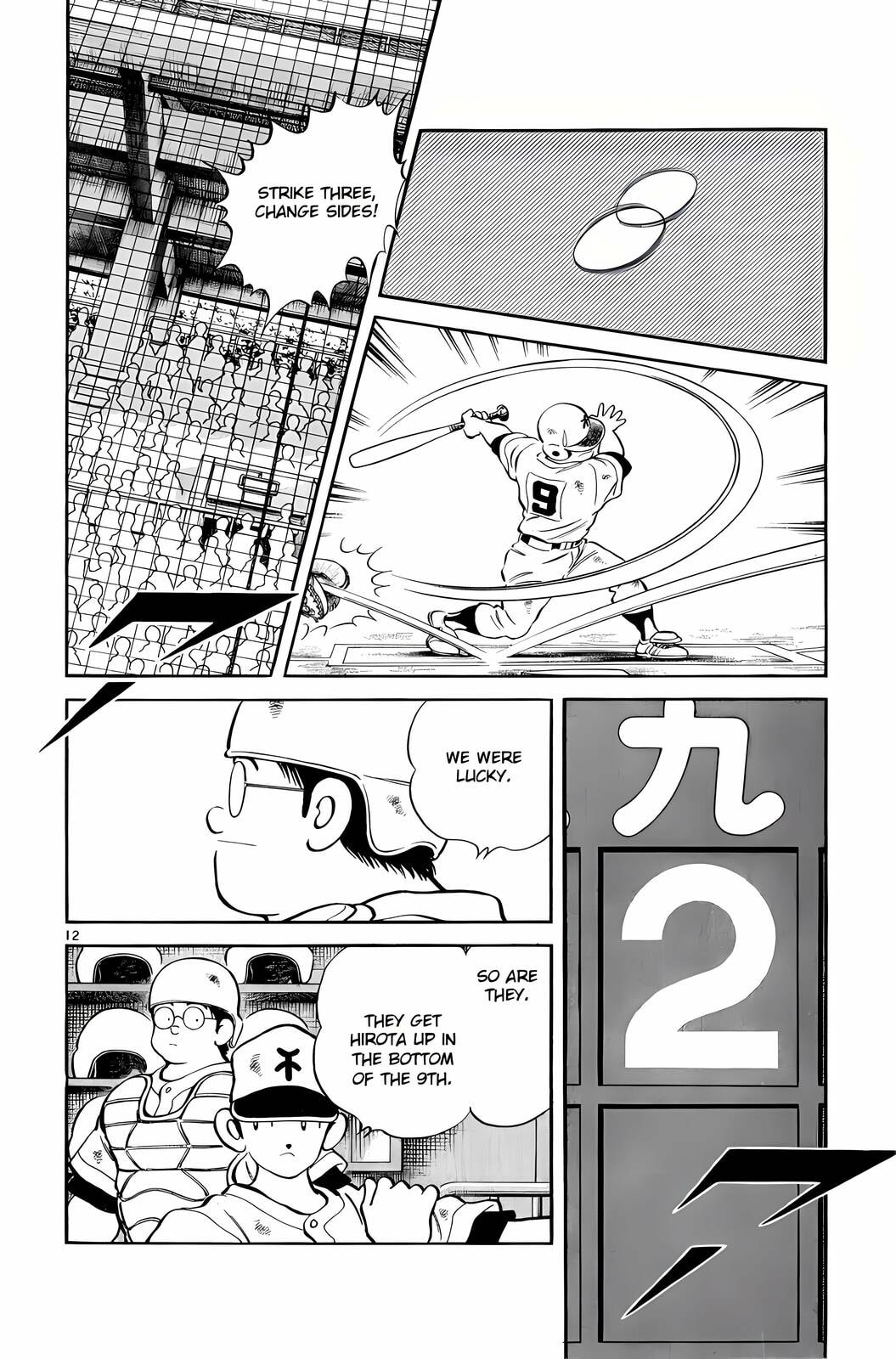 Read H2 chapter 242 image 12 on Lezhin