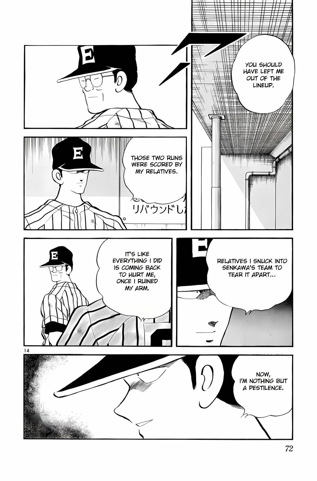 Read H2 chapter 242 image 14 on Lezhin