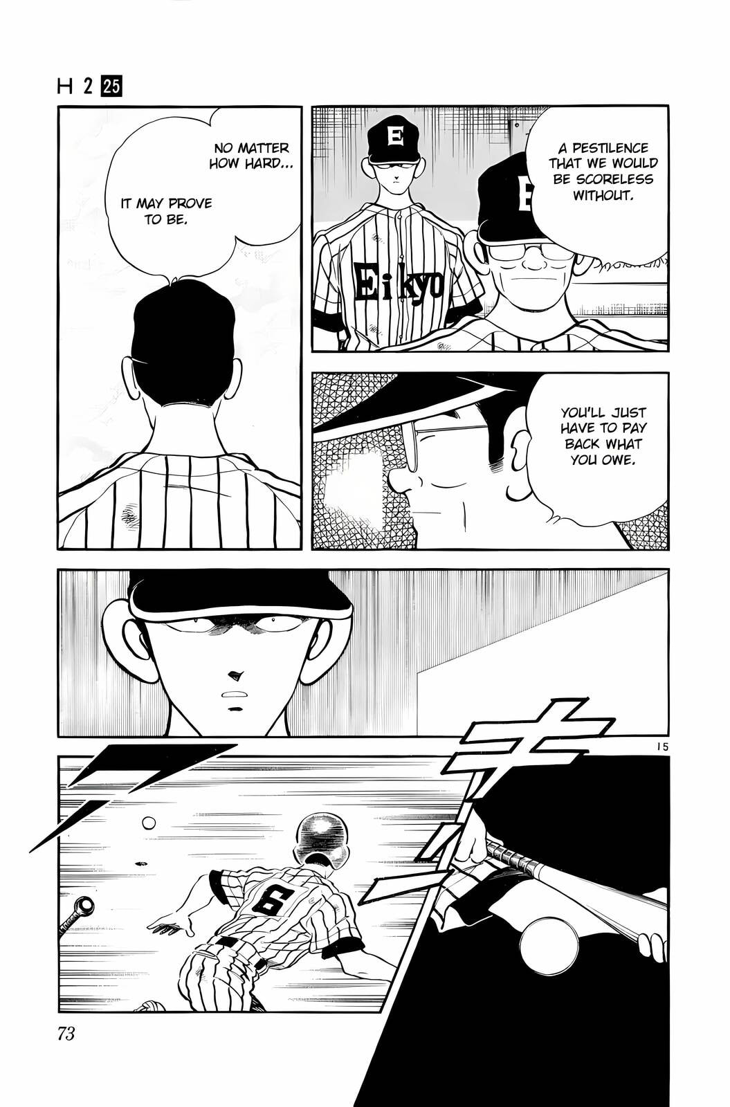 Read H2 chapter 242 image 15 on Lezhin