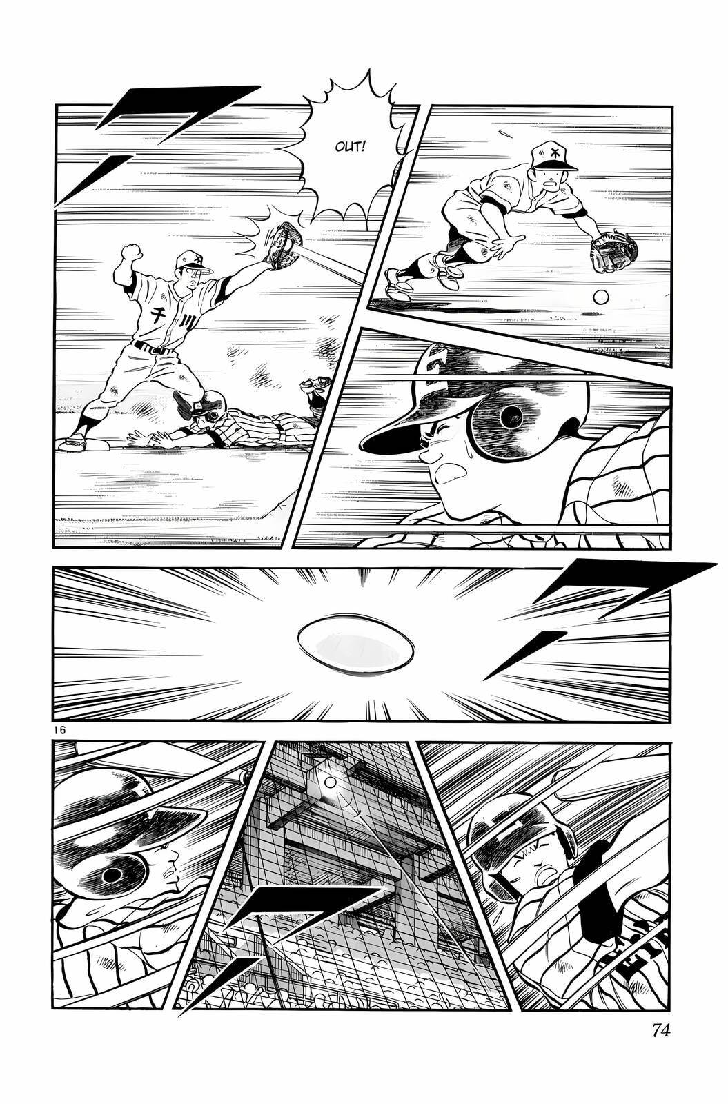 Read H2 chapter 242 image 16 on Lezhin