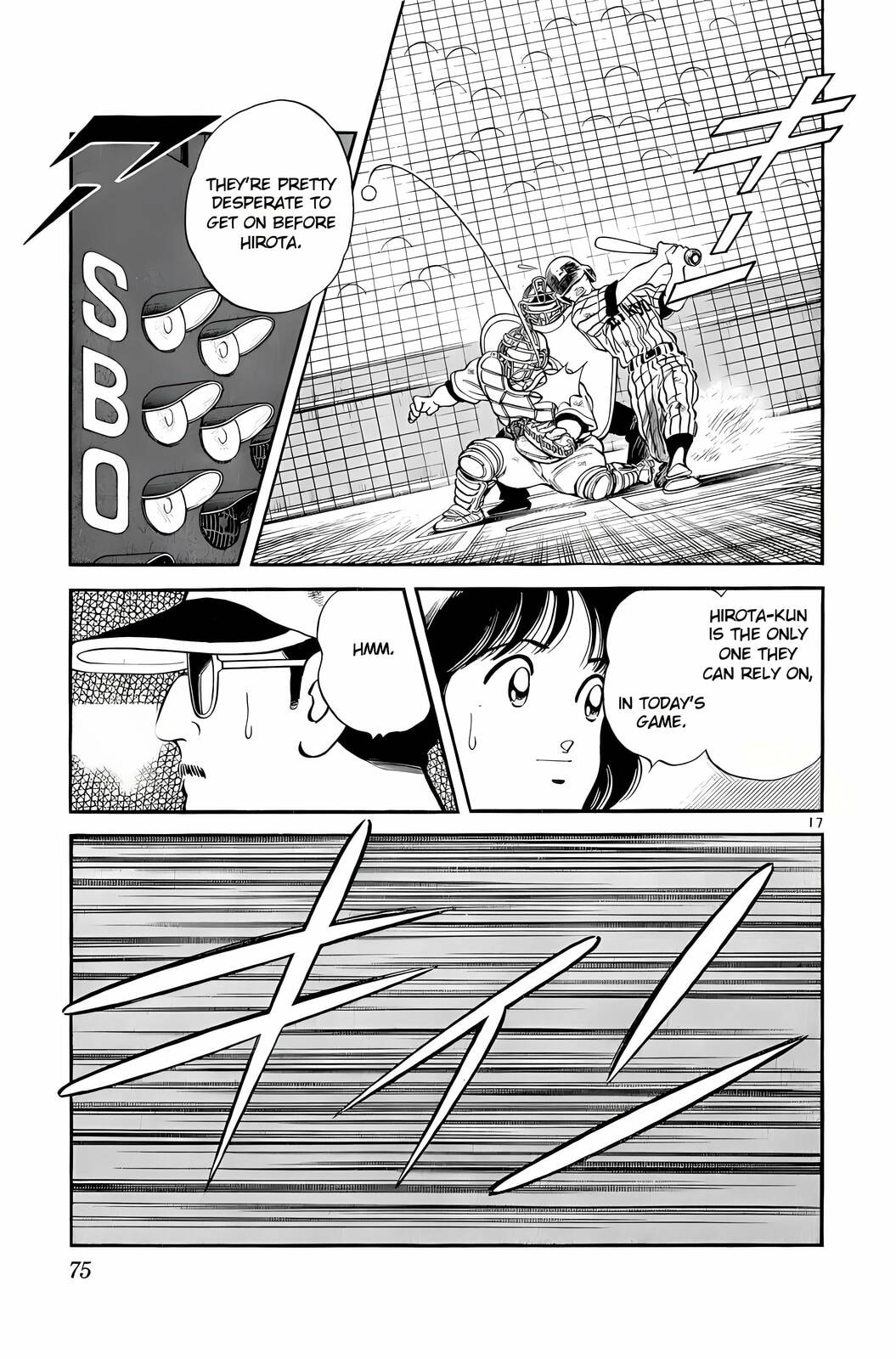 Read H2 chapter 242 image 17 on Lezhin
