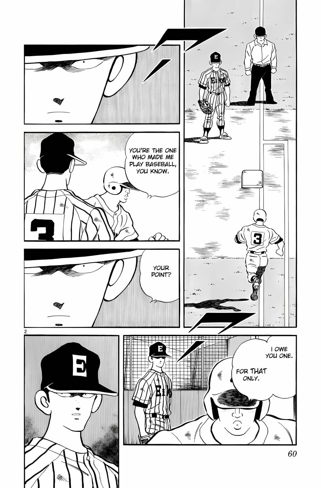 Read H2 chapter 242 image 2 on Lezhin