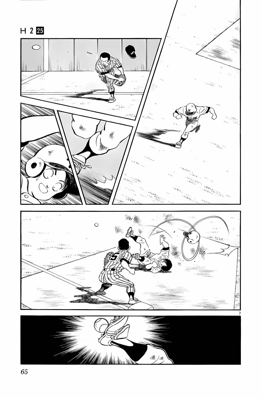 Read H2 chapter 242 image 7 on Lezhin