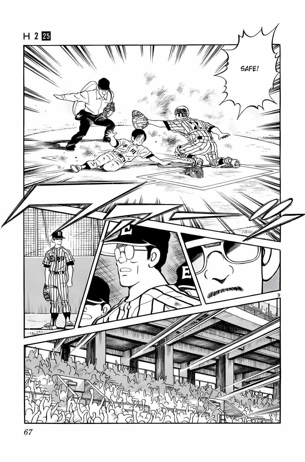 Read H2 chapter 242 image 9 on Lezhin