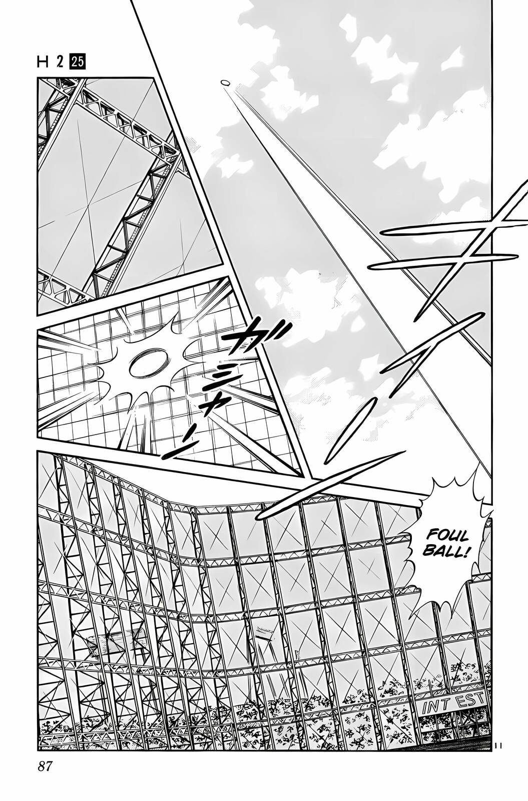 Read H2 chapter 243 image 11 on Lezhin