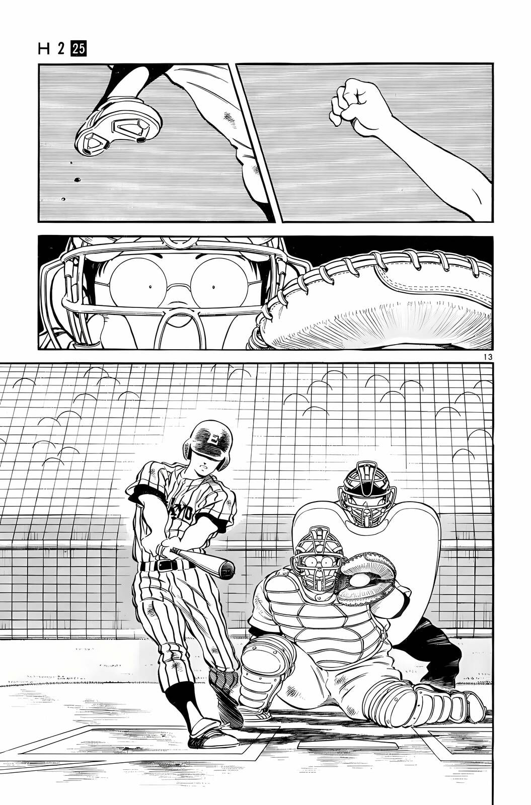 Read H2 chapter 243 image 13 on Lezhin