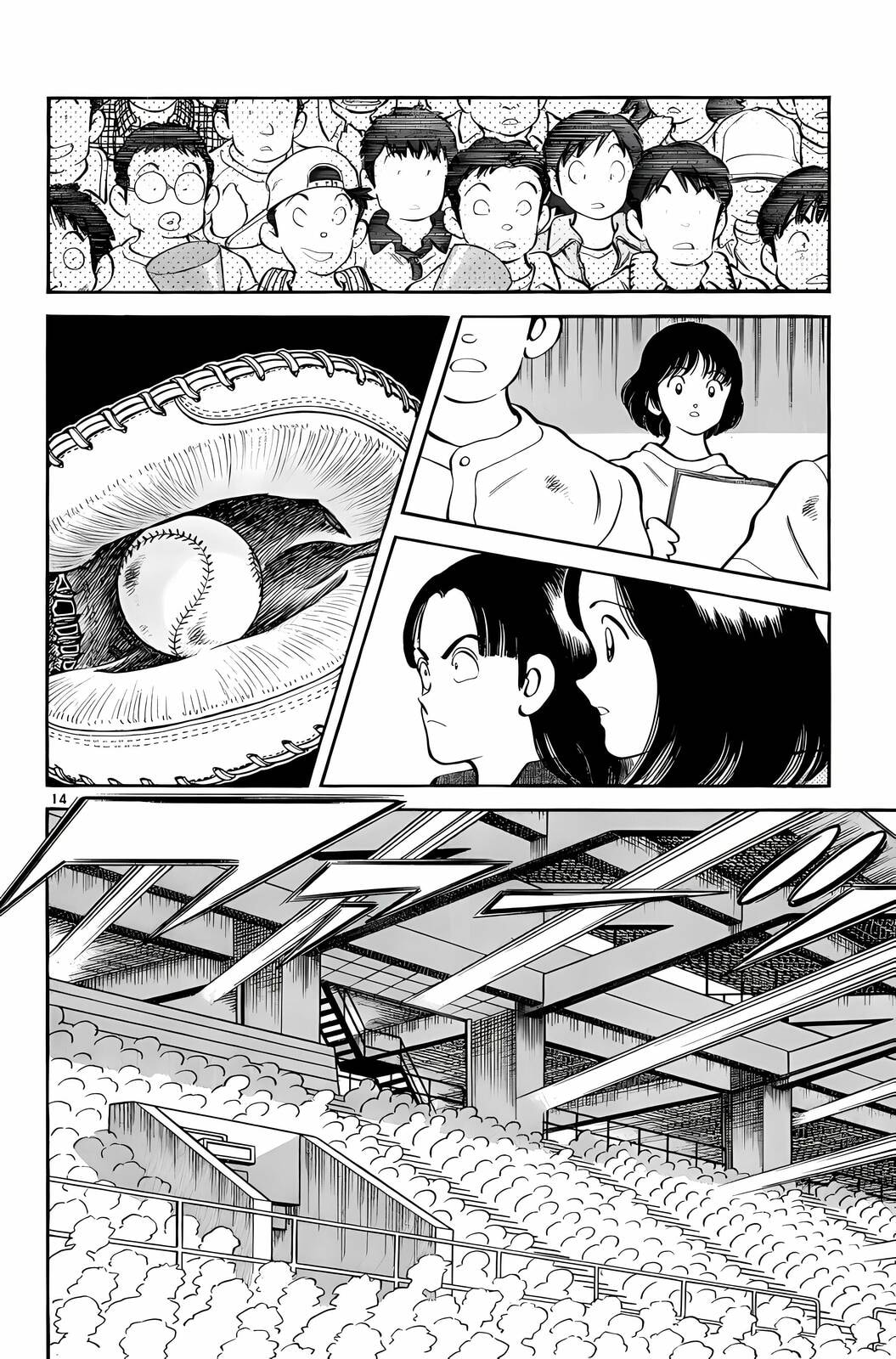 Read H2 chapter 243 image 14 on Lezhin