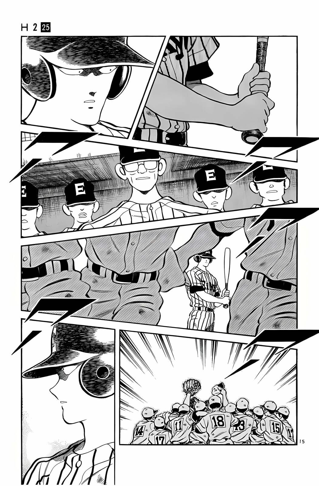 Read H2 chapter 243 image 15 on Lezhin