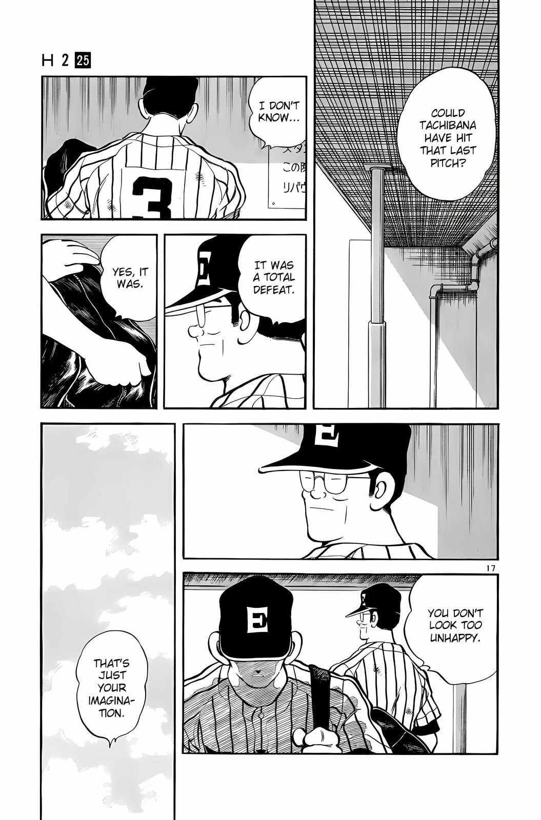 Read H2 chapter 243 image 17 on Lezhin