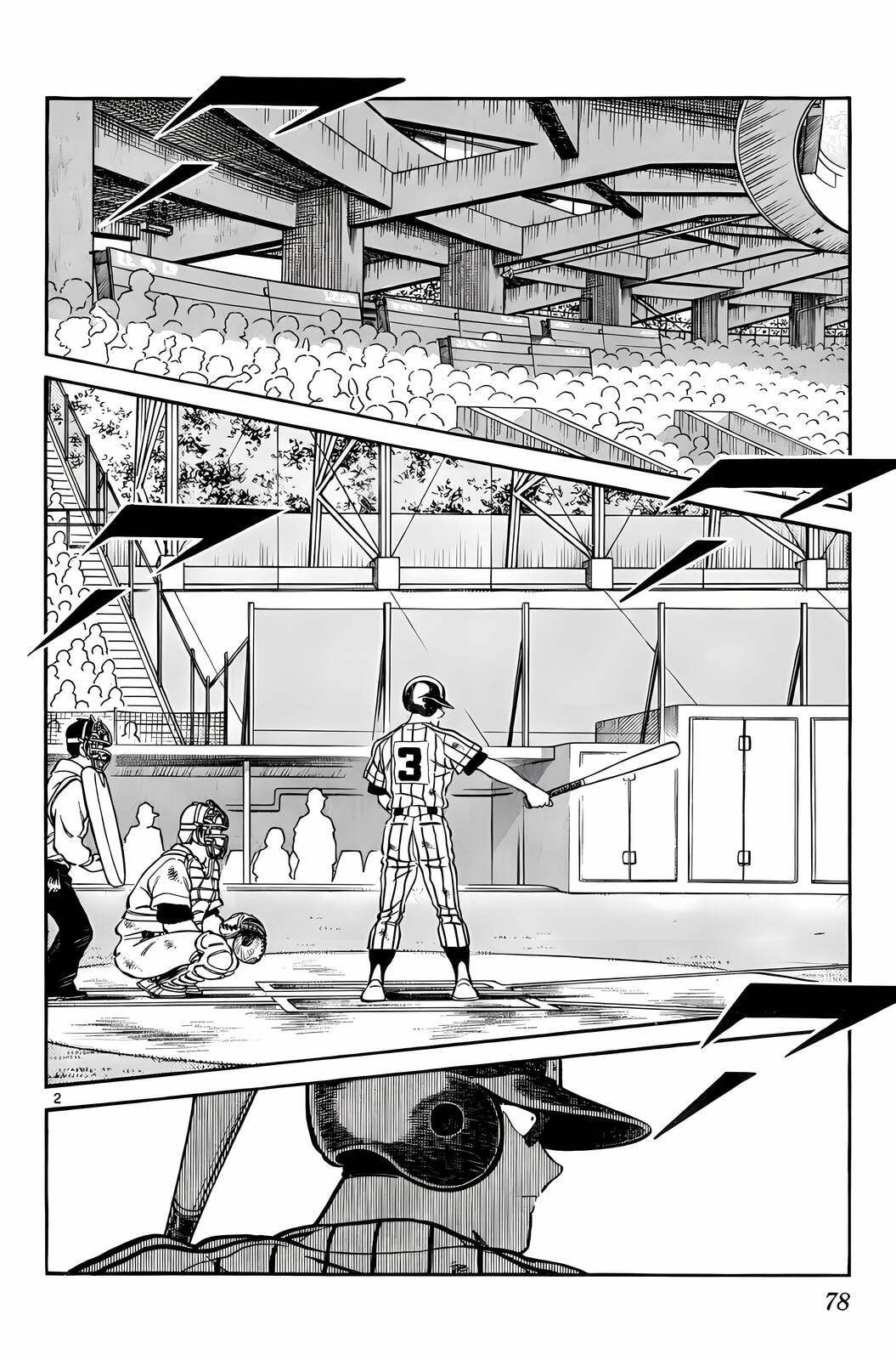 Read H2 chapter 243 image 2 on Lezhin