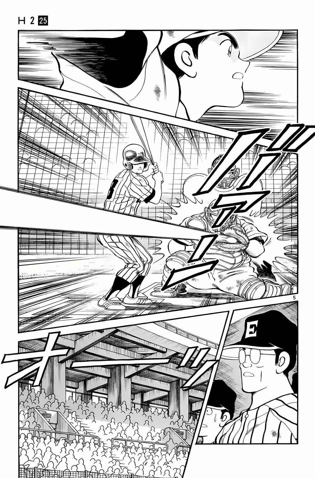 Read H2 chapter 243 image 5 on Lezhin