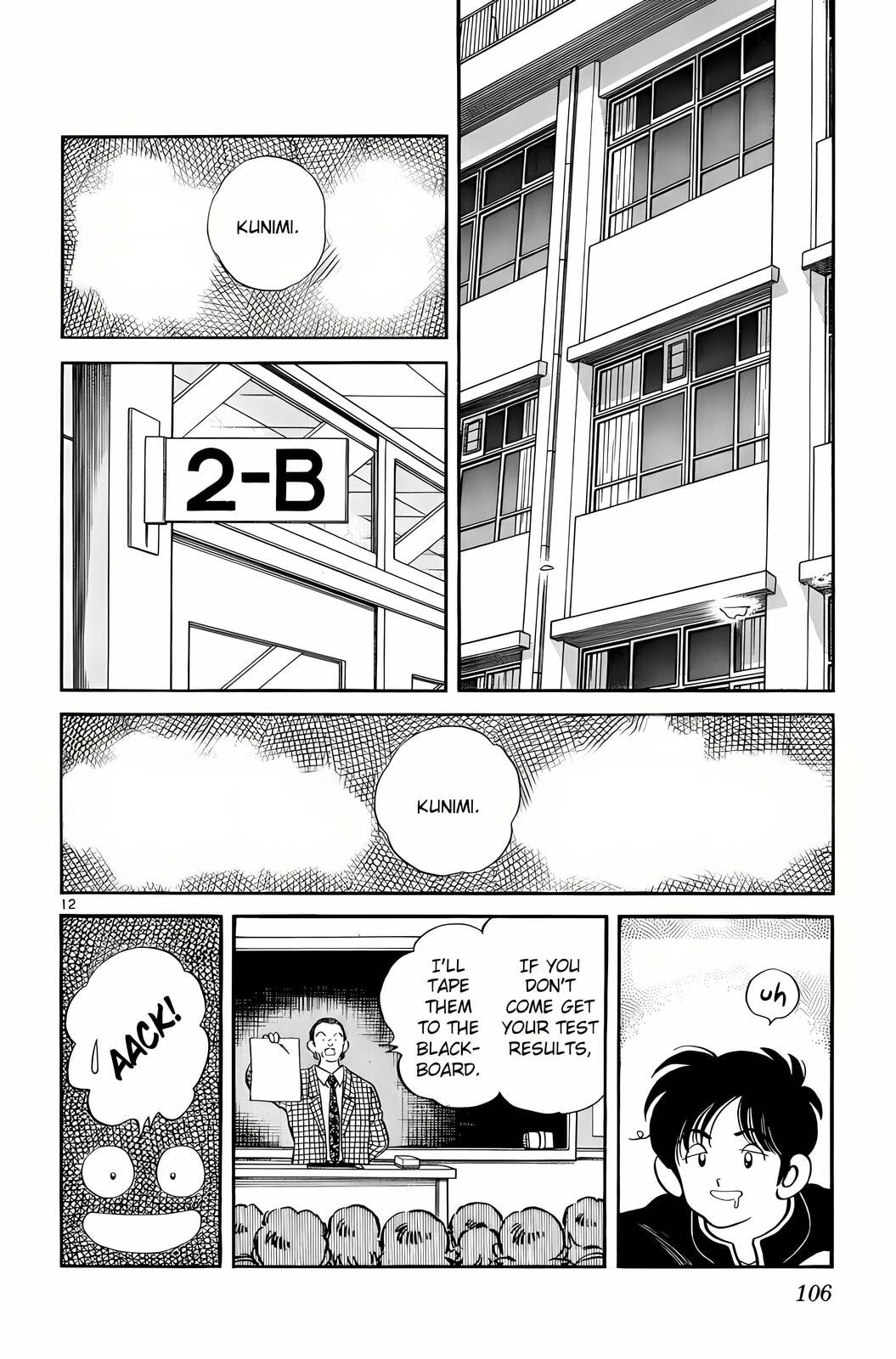 Read H2 chapter 244 image 12 on Lezhin