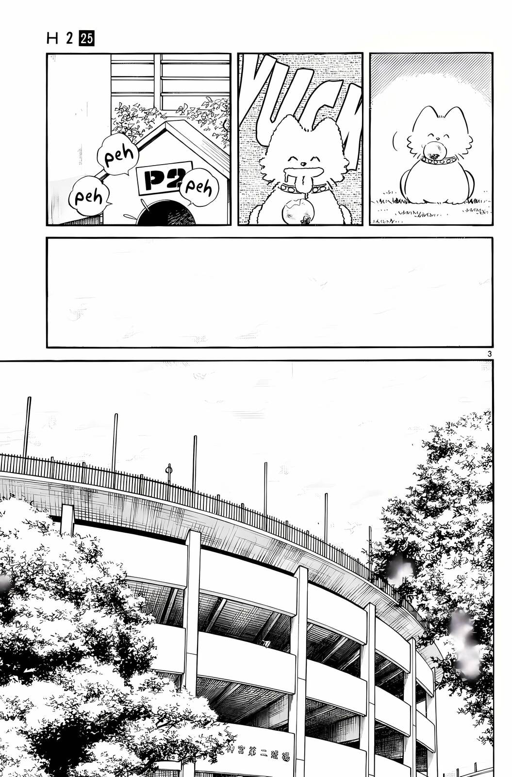 Read H2 chapter 244 image 3 on Lezhin