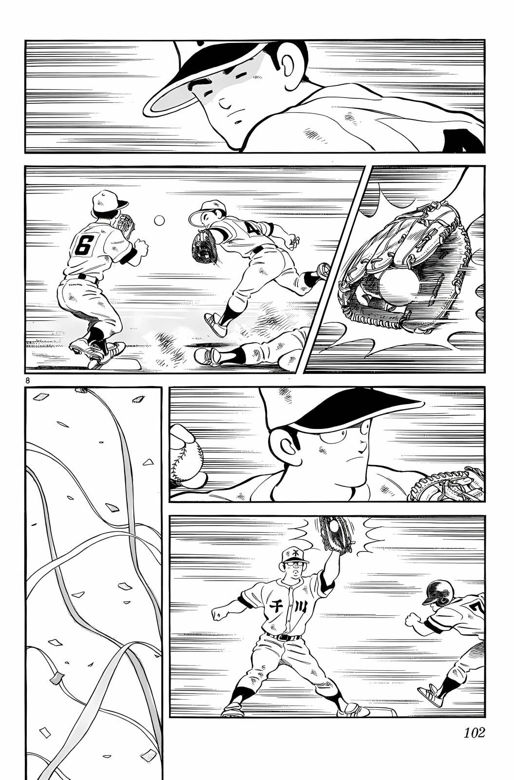 Read H2 chapter 244 image 8 on Lezhin