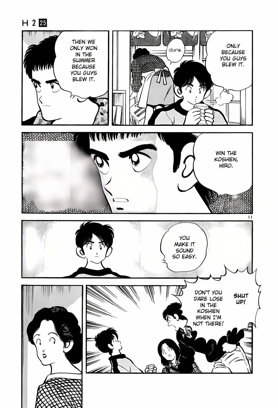 Read H2 chapter 245 image 11 on Lezhin