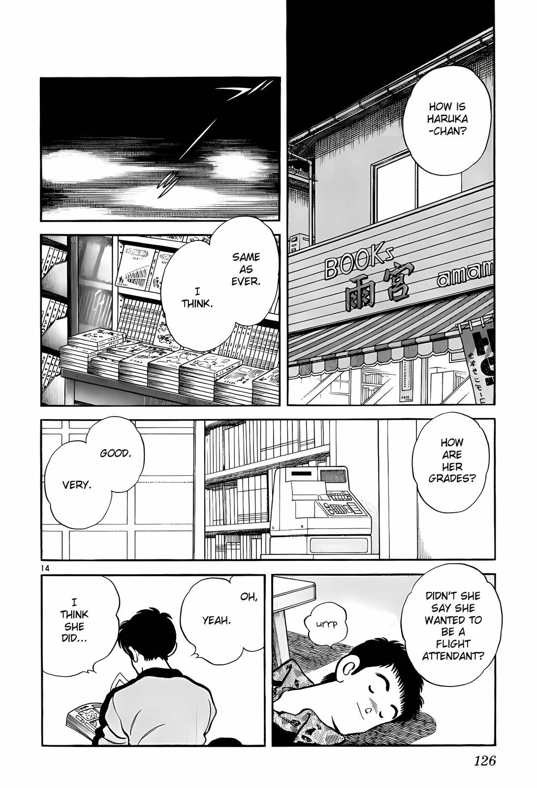 Read H2 chapter 245 image 14 on Lezhin