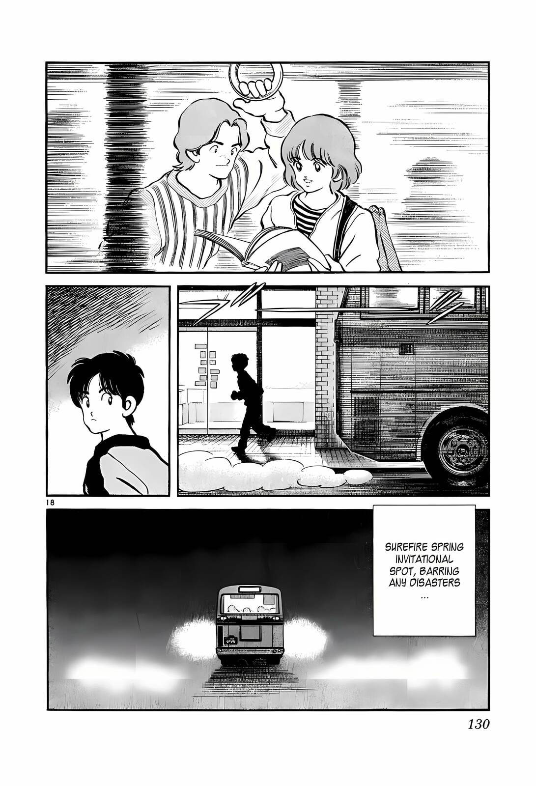 Read H2 chapter 245 image 18 on Lezhin