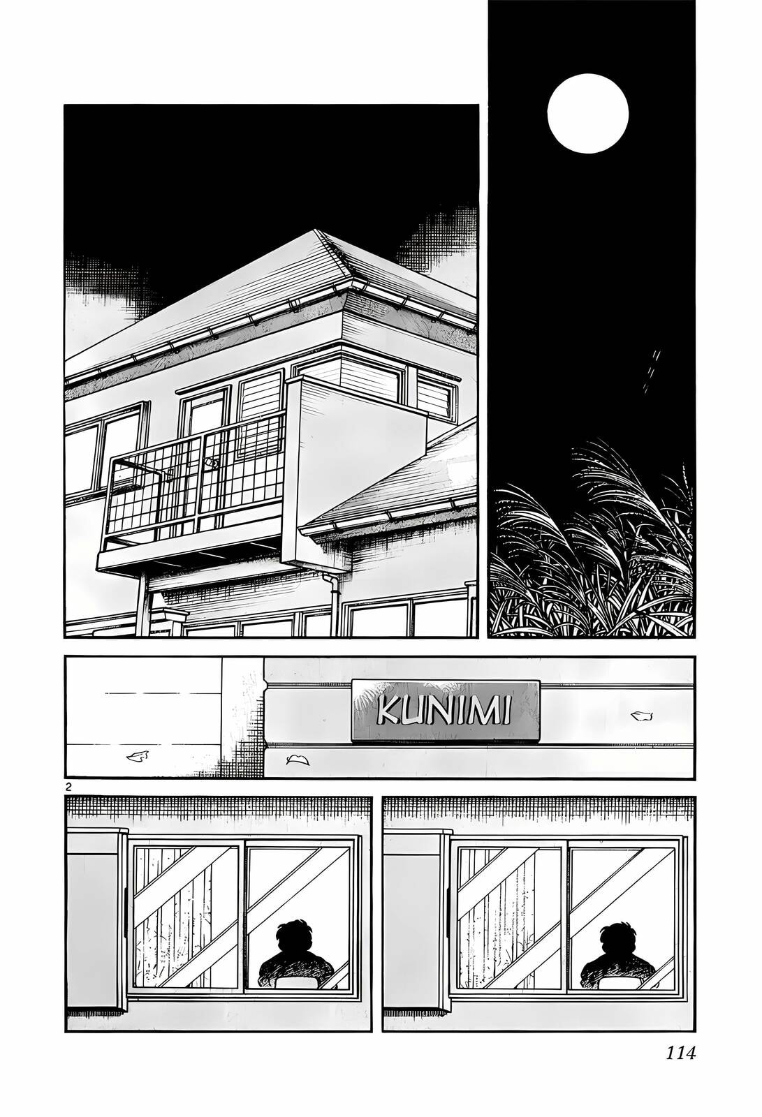 Read H2 chapter 245 image 2 on Lezhin