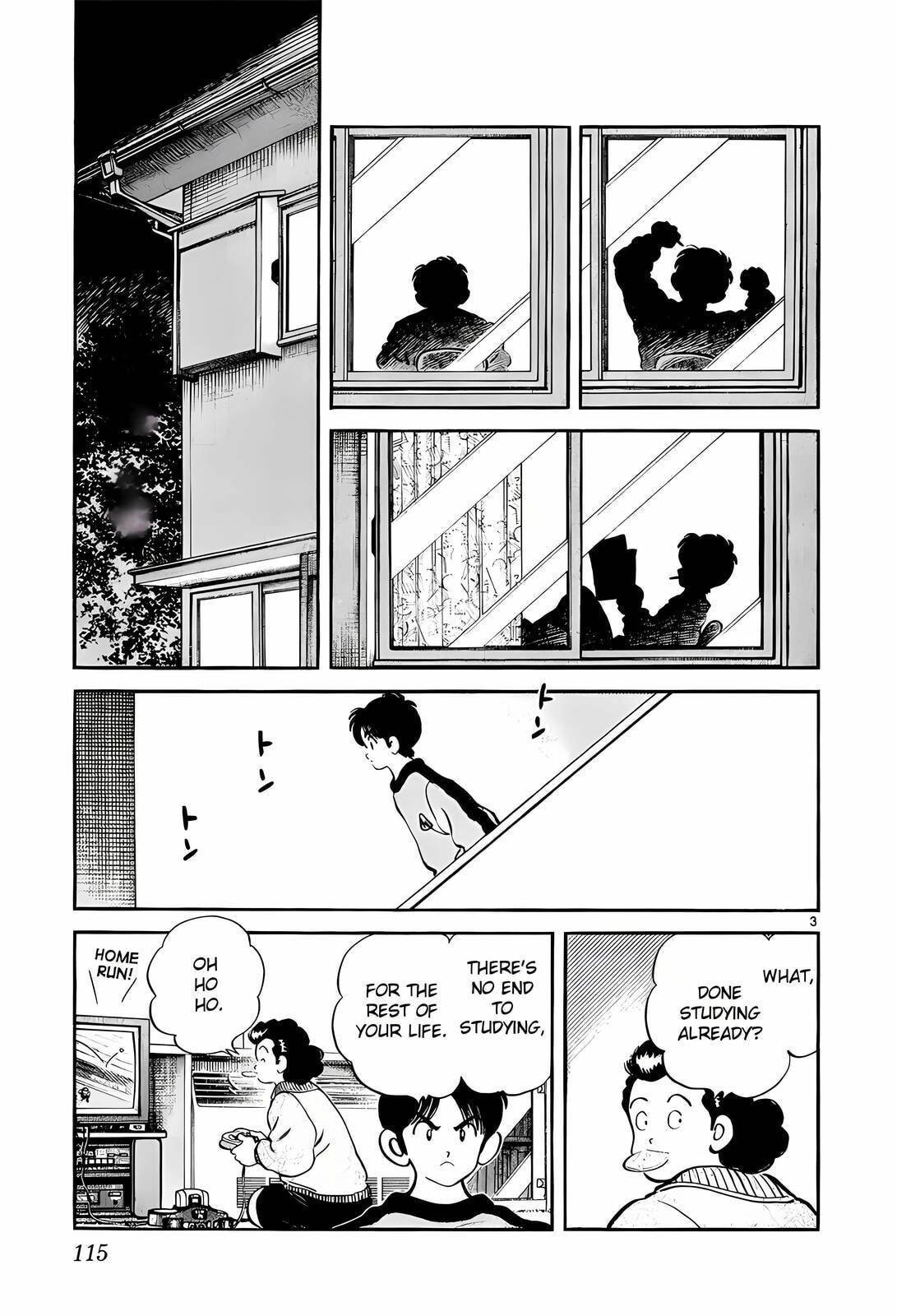 Read H2 chapter 245 image 3 on Lezhin