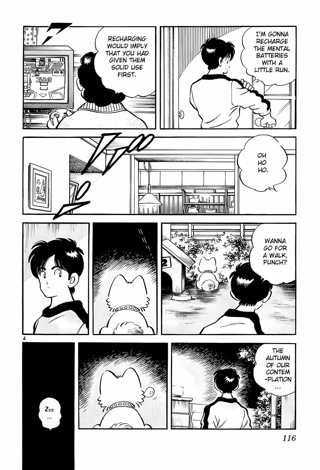 Read H2 chapter 245 image 4 on Lezhin