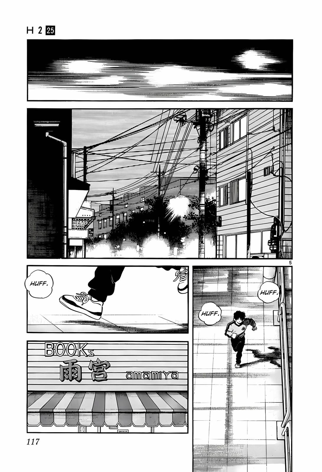 Read H2 chapter 245 image 5 on Lezhin
