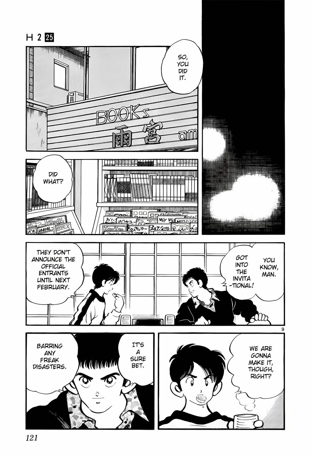 Read H2 chapter 245 image 9 on Lezhin