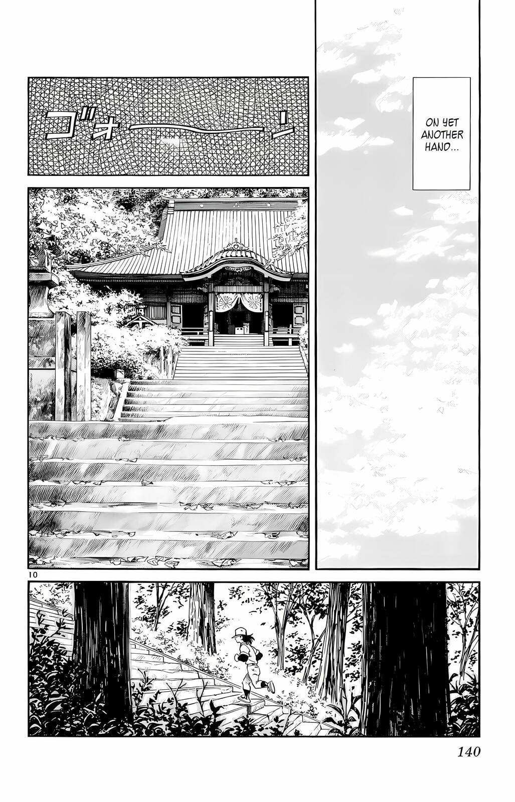 Read H2 chapter 246 image 10 on Lezhin