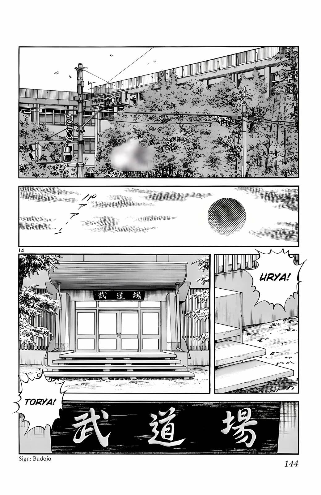 Read H2 chapter 246 image 14 on Lezhin
