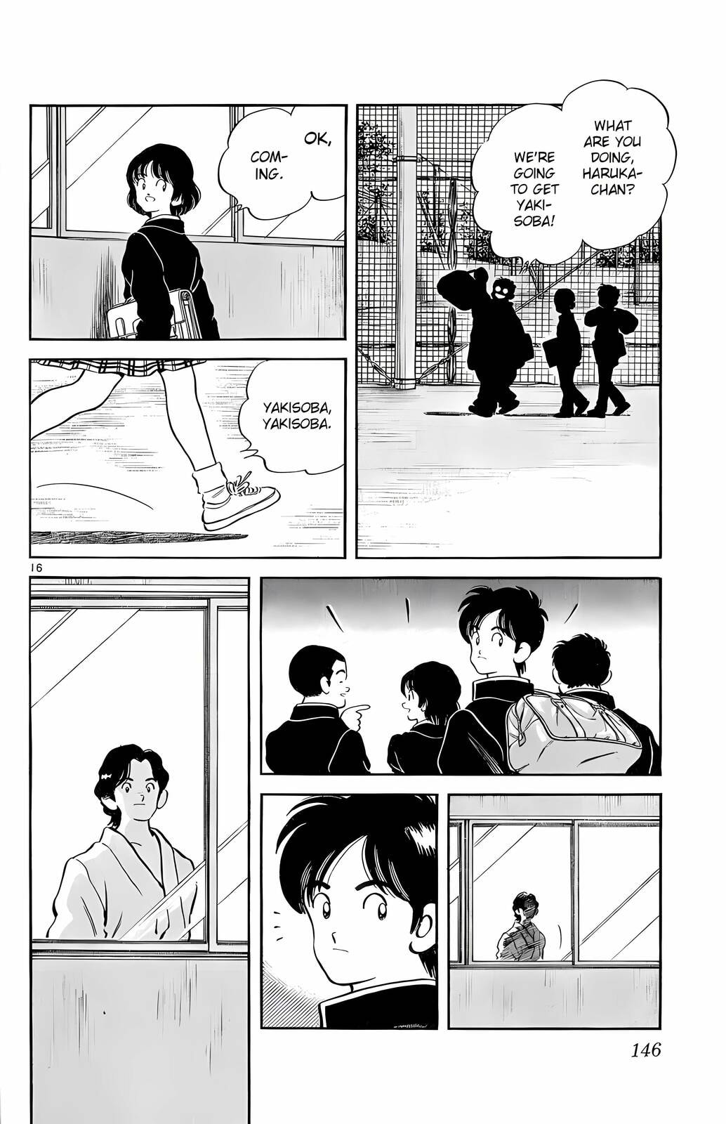 Read H2 chapter 246 image 16 on Lezhin