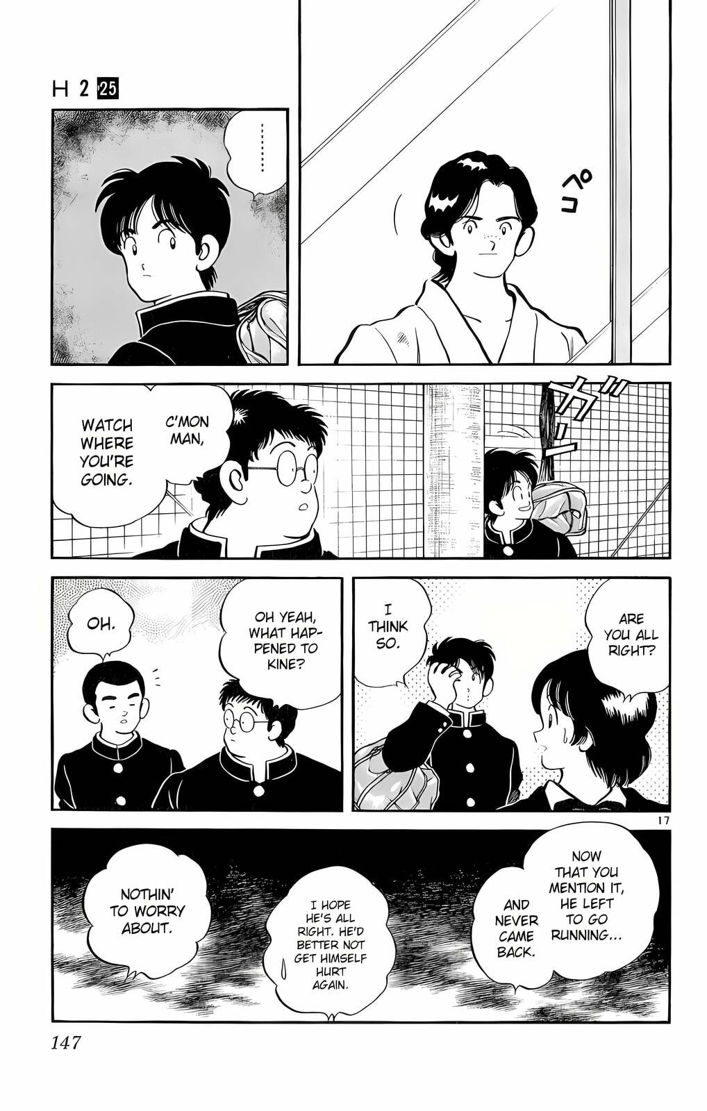 Read H2 chapter 246 image 17 on Lezhin