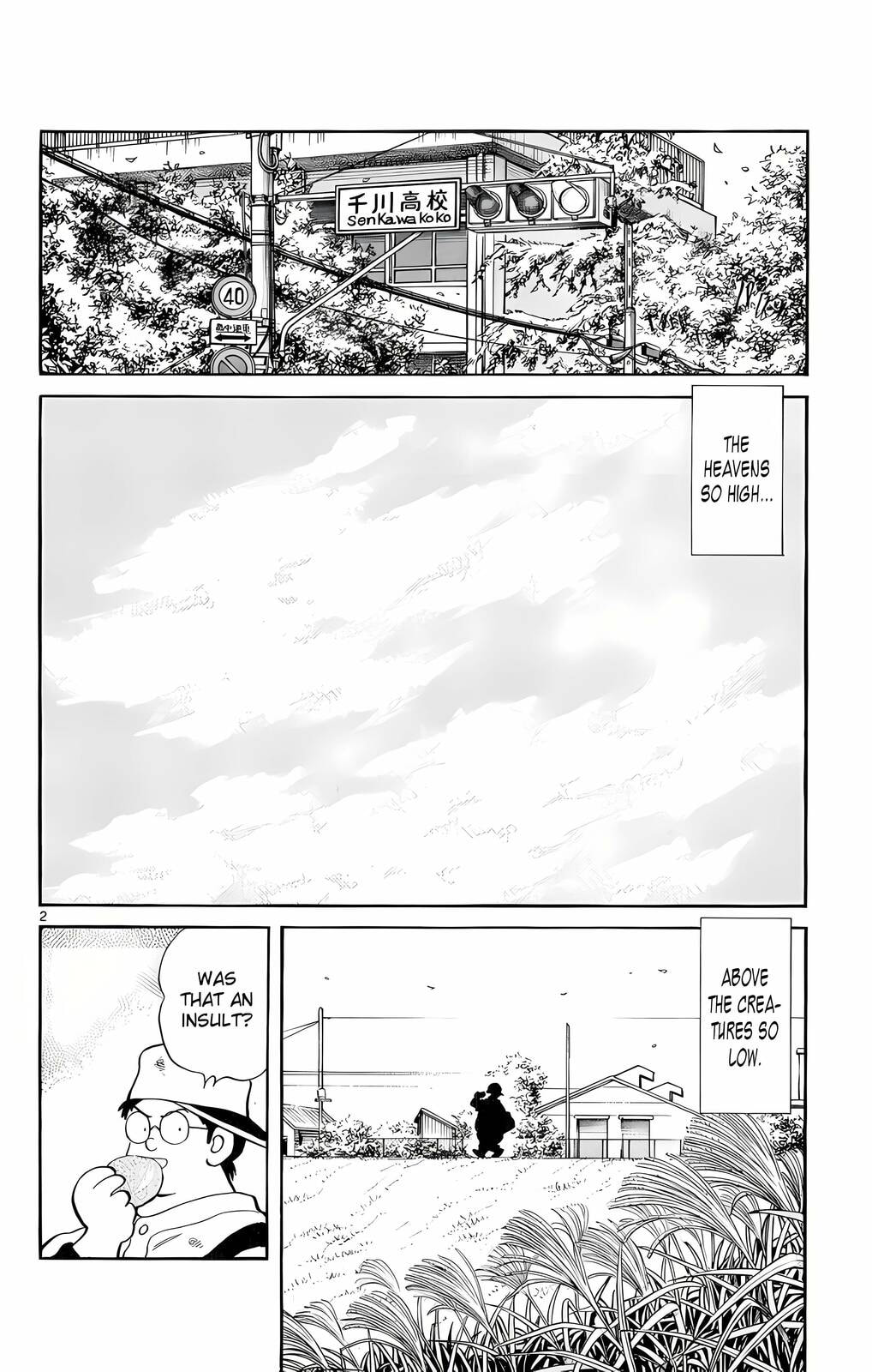 Read H2 chapter 246 image 2 on Lezhin