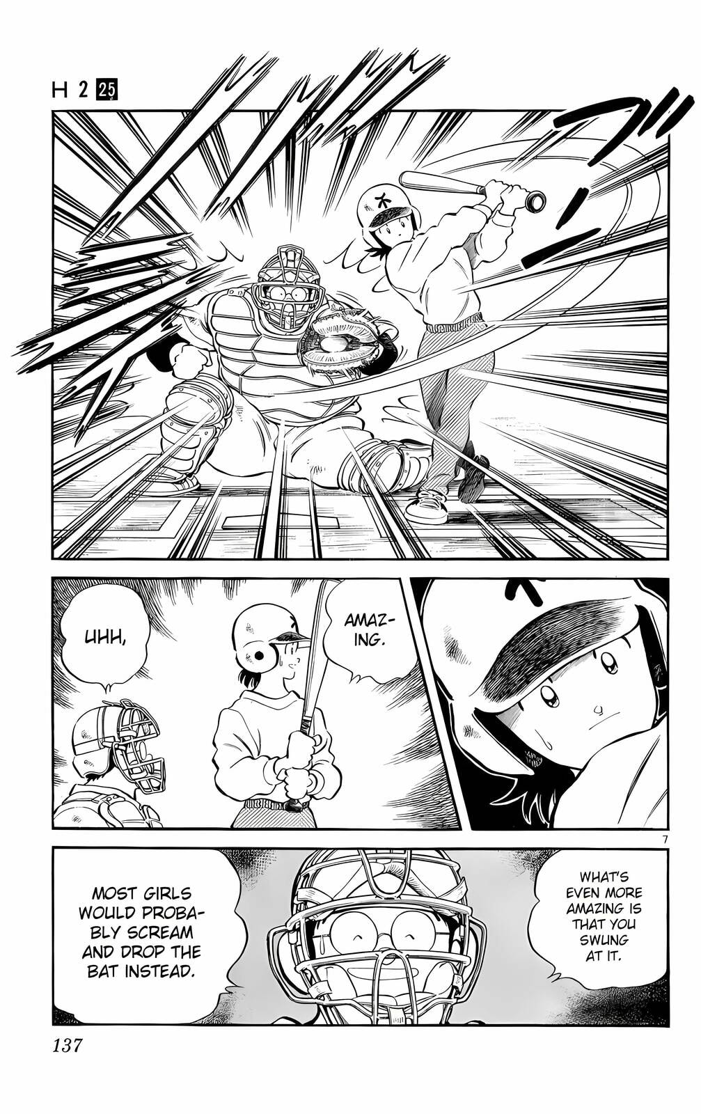 Read H2 chapter 246 image 7 on Lezhin