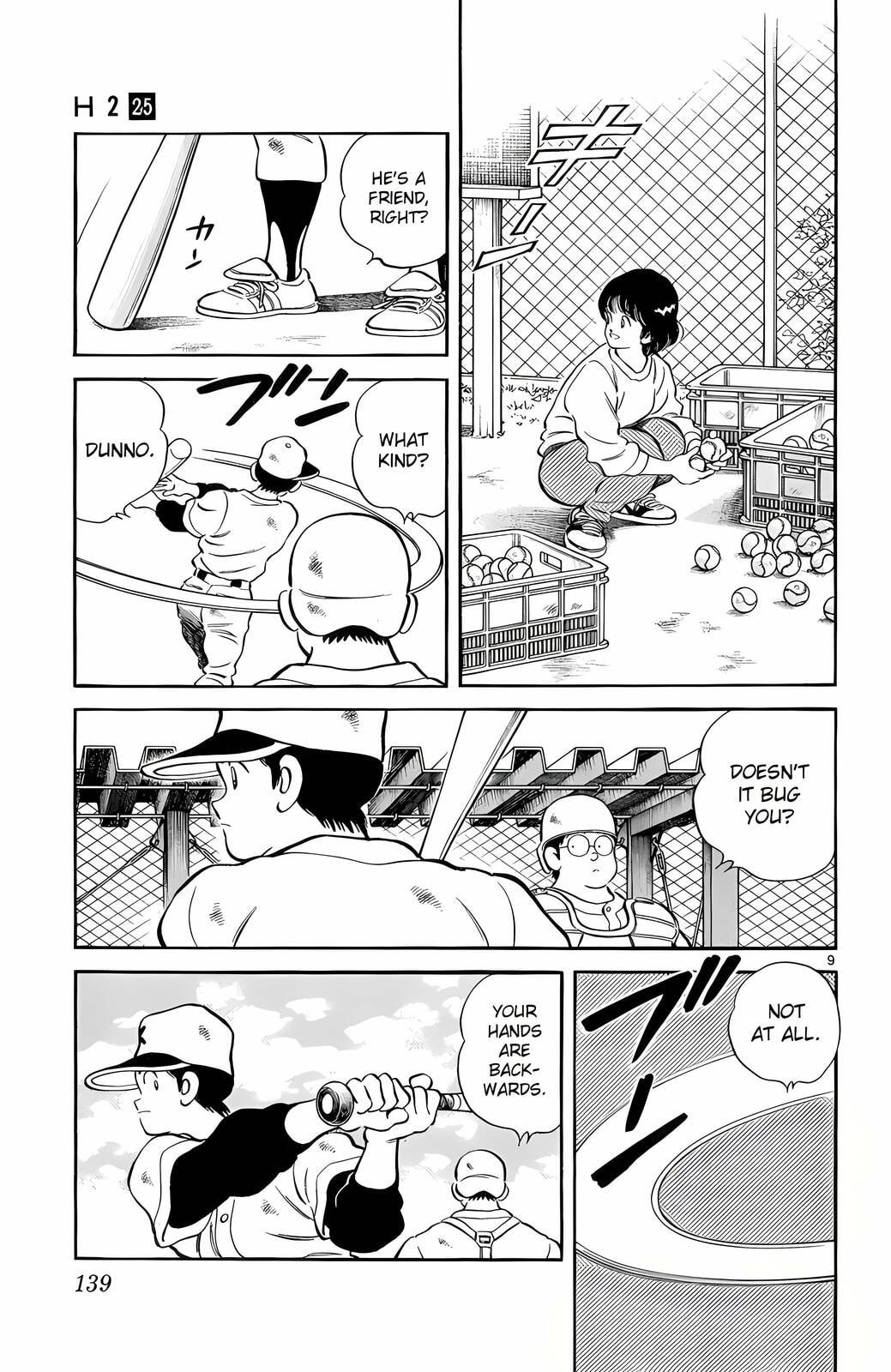 Read H2 chapter 246 image 9 on Lezhin