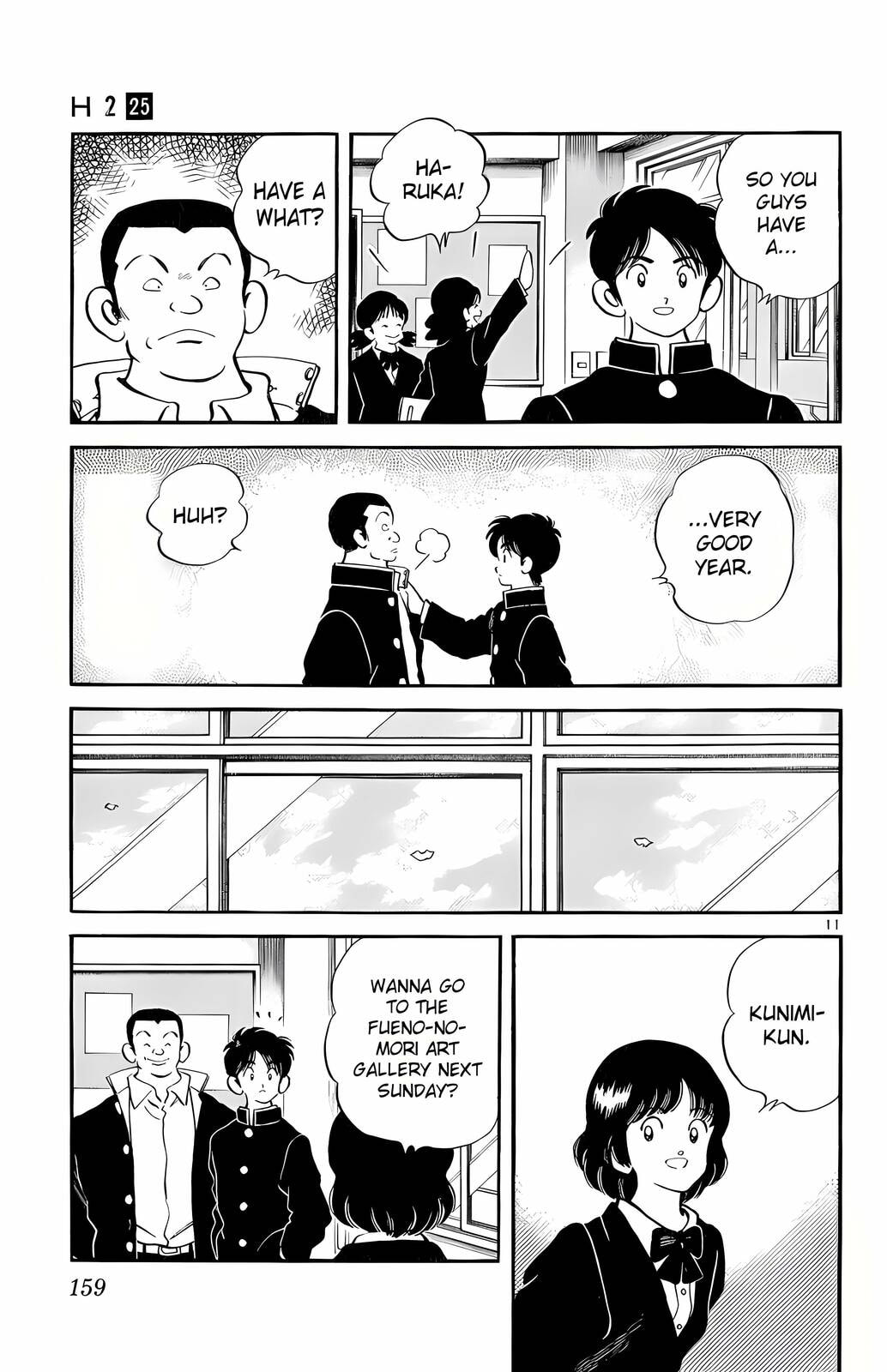 Read H2 chapter 247 image 11 on Lezhin