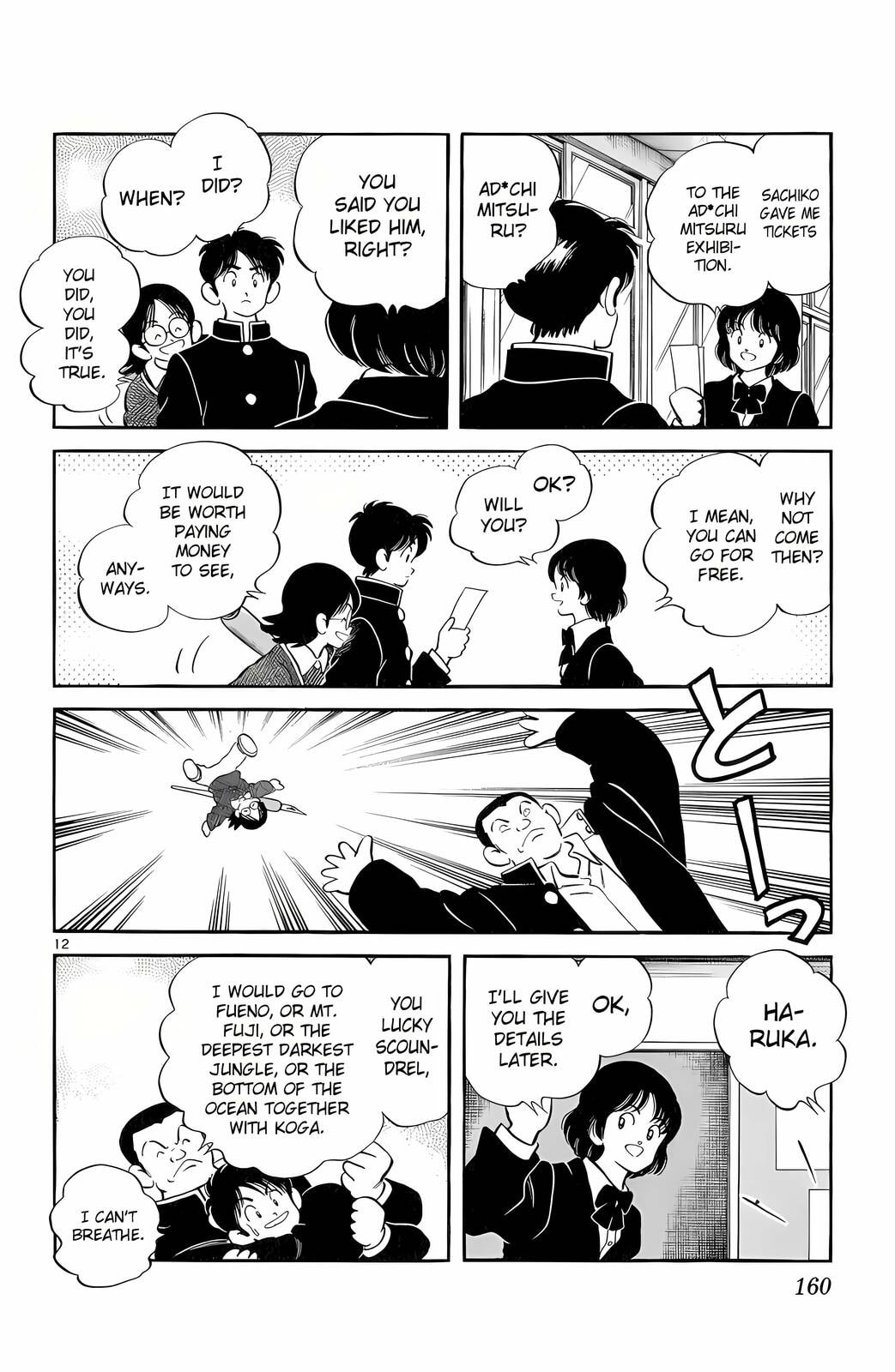 Read H2 chapter 247 image 12 on Lezhin