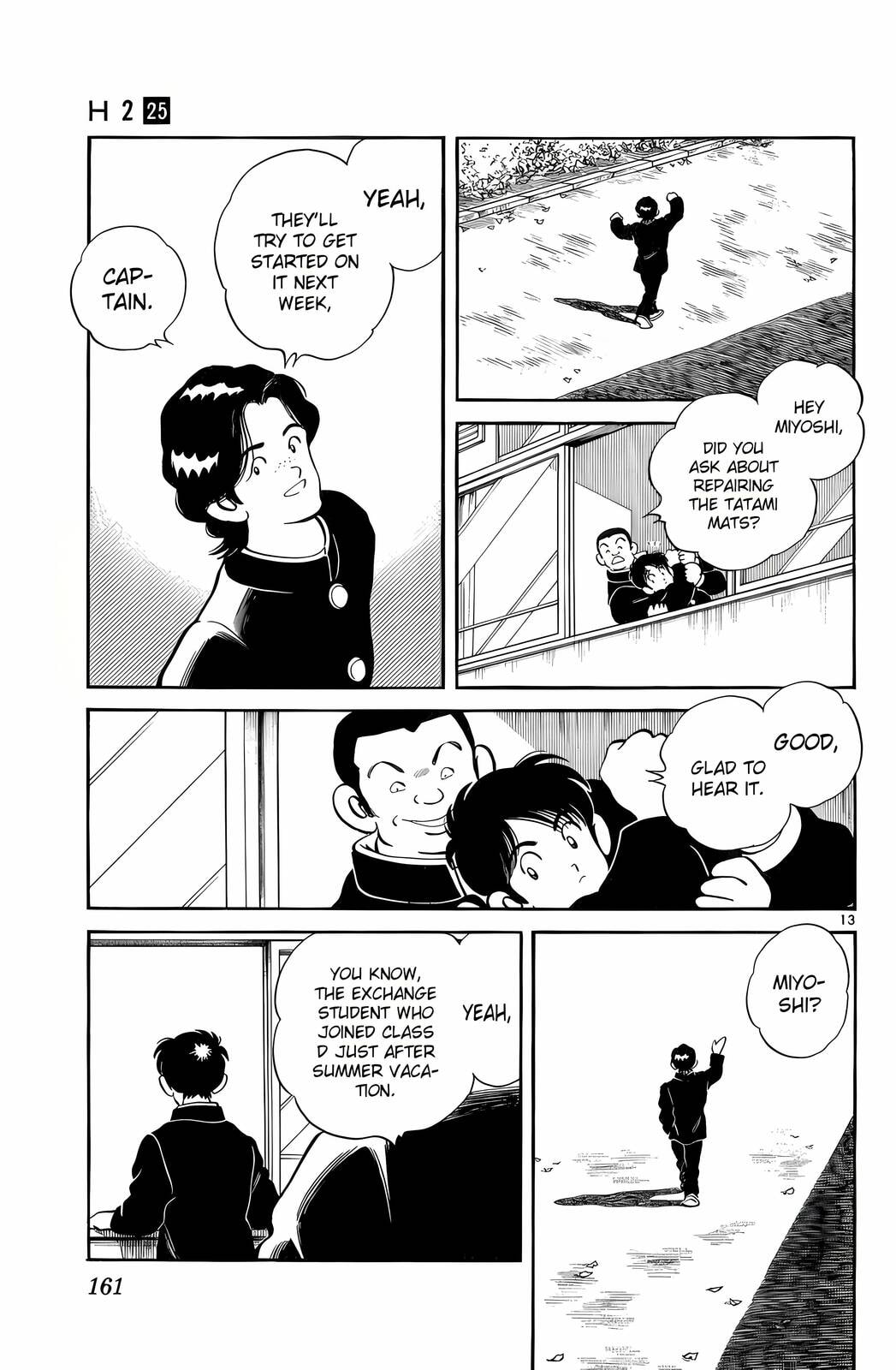 Read H2 chapter 247 image 13 on Lezhin