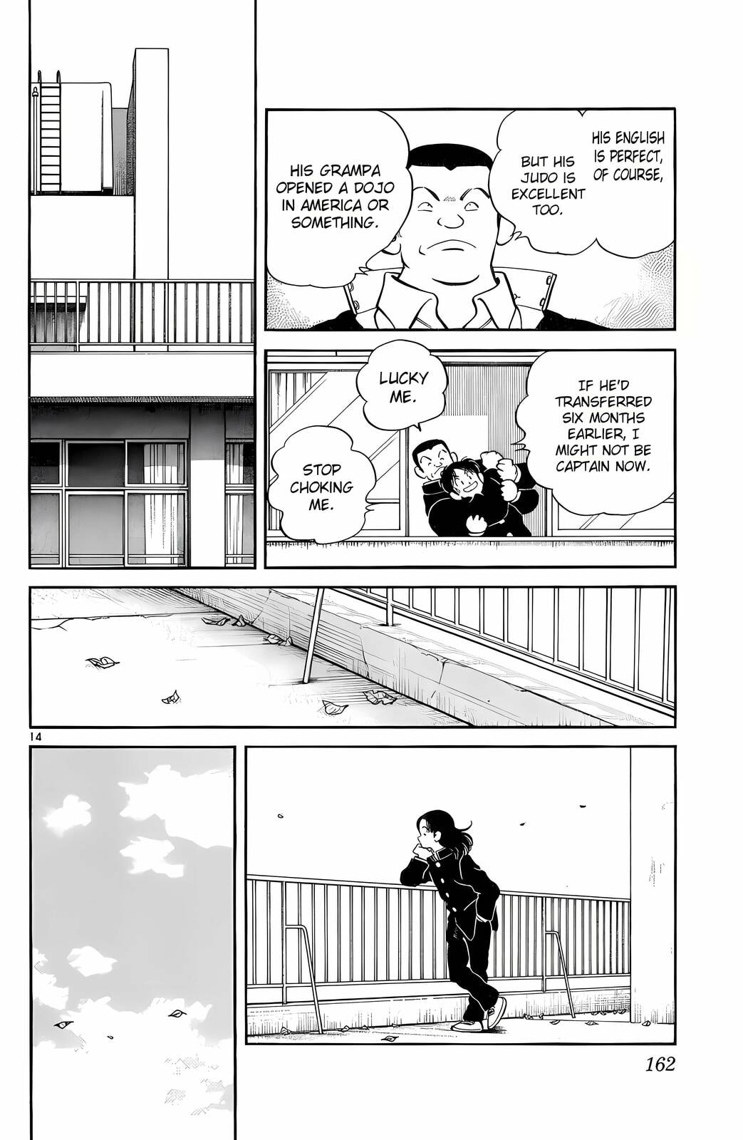 Read H2 chapter 247 image 14 on Lezhin
