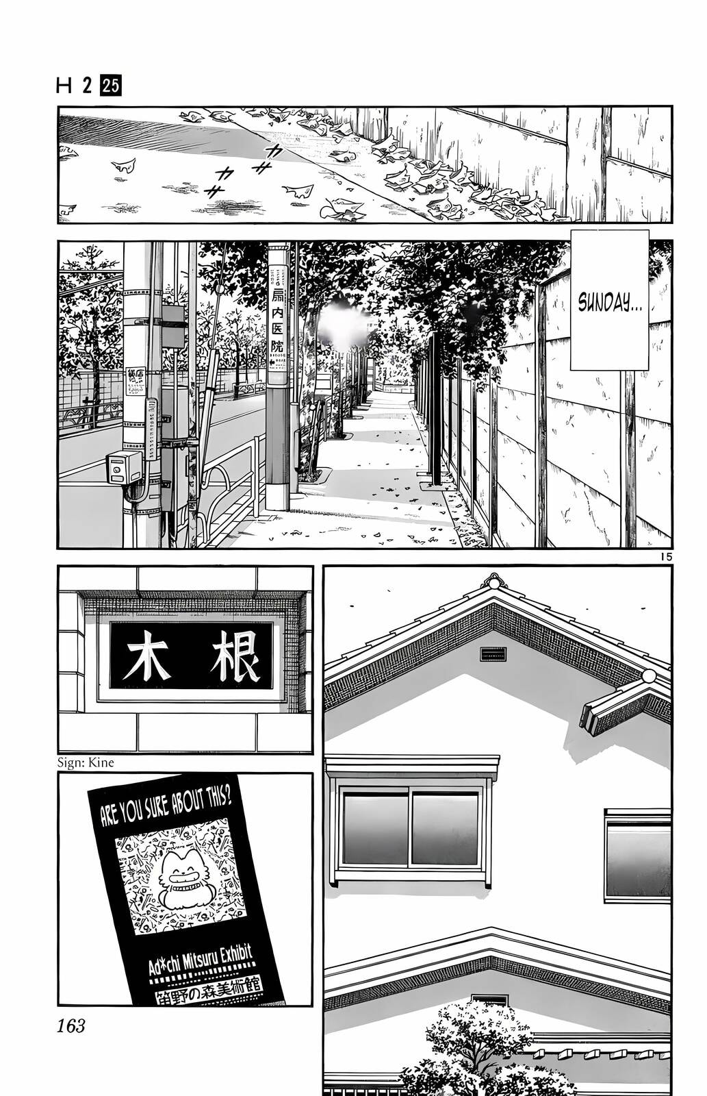 Read H2 chapter 247 image 15 on Lezhin