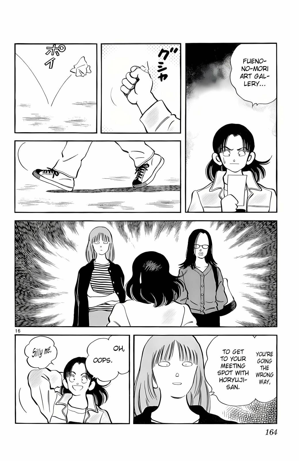 Read H2 chapter 247 image 16 on Lezhin